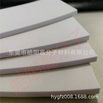 1-10mmEVA背胶DIY手工片材 38-70度EVA鞋垫片材图2
