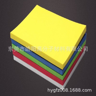 粗孔EVA泡棉材料 开孔彩色EVA板材片材闭孔EVA海绵 高发泡板材