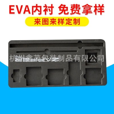阻燃抗静电eva植绒工具箱内衬 EVA内托工具盒 减震冲压内衬批发图3