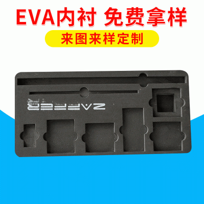 黑色高密度EVA防滑防震缓冲泡棉黑色导电EVA泡棉包装内衬厂家直销图5