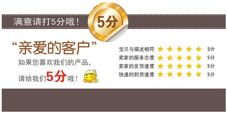 包装详情页_02_看图王.jpg