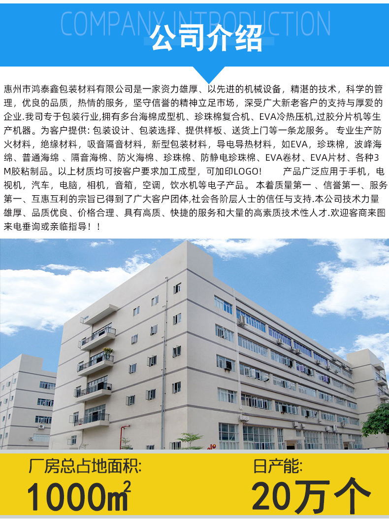 包装详情页_08_看图王.jpg