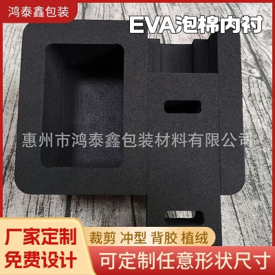 EVA泡棉内衬一体成型EVA盒子EVA雕刻内衬防静电泡棉内托定制图1