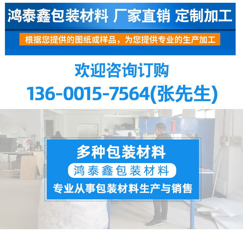 包装详情页_02_看图王.jpg