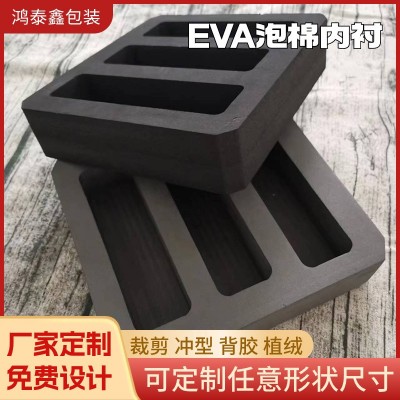 EVA高发泡海绵内衬开槽挖孔雕刻一体成型防震防撞线EVA制品线切割图1