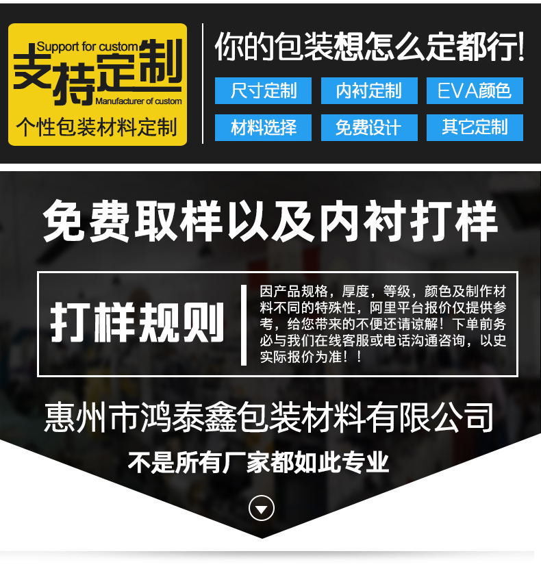 包装详情页_03_看图王.jpg