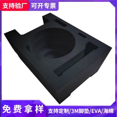 深圳 eva包装礼盒内衬 eva泡棉防护包装高密度EVA内托加工图4