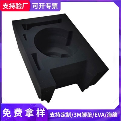 深圳 eva包装礼盒内衬 eva泡棉防护包装高密度EVA内托加工图2