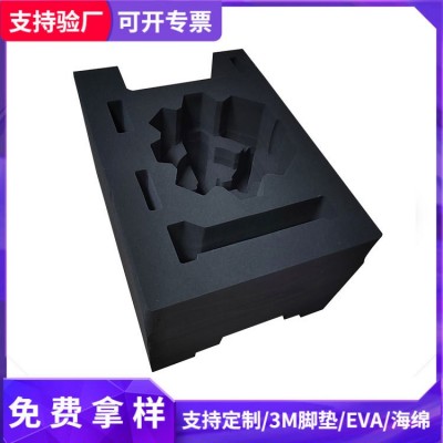 东莞 eva内托-eva泡绵基材环保无味EVA价格专业EVA内衬生产厂家图3