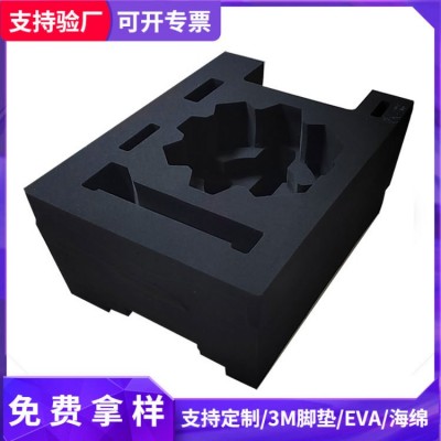 东莞 eva内托-eva泡绵基材环保无味EVA价格专业EVA内衬生产厂家图4