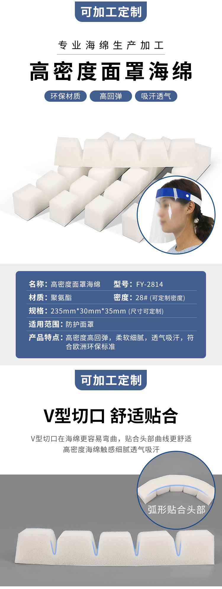 详情.jpg