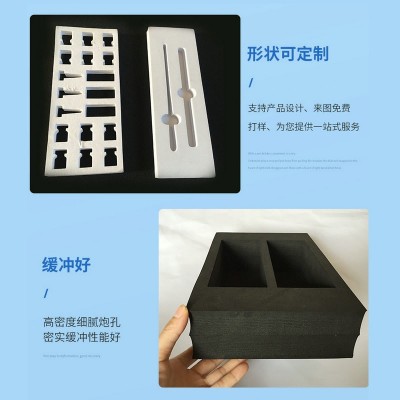 EVA内衬内托泡棉包装一体成型雕刻周转箱海绵植绒化妆品内托厂家图5