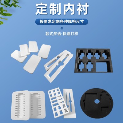 EVA内衬内托泡棉包装一体成型雕刻周转箱海绵植绒化妆品内托厂家图3
