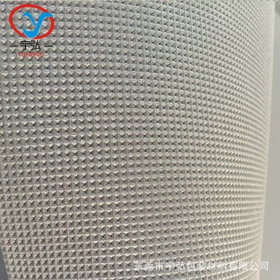 EVA泡棉板eva泡沫板泡棉 压纹卷材片材泡棉eva内衬内托内衬盒子图3