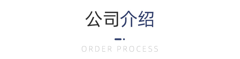 爆款1内页切片_17