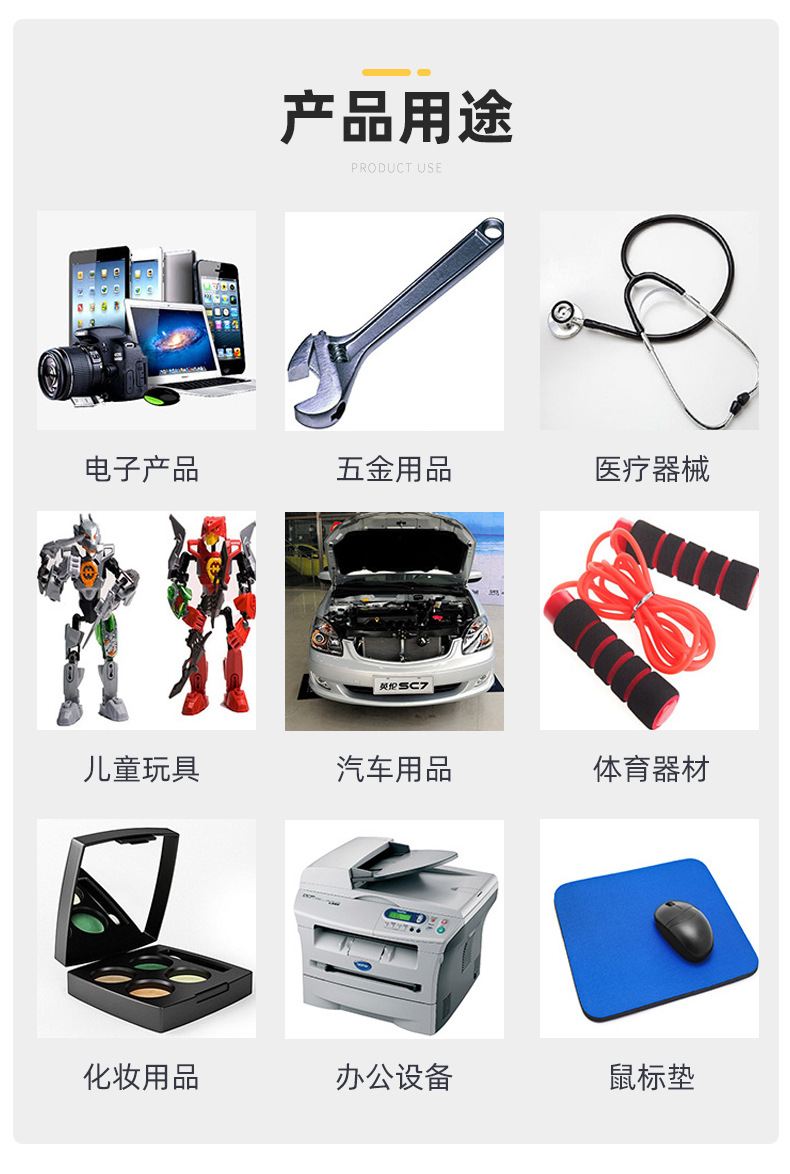 爆款1内页切片_14