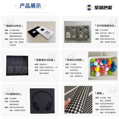 源头厂家eva泡棉单面胶 高密度eva背胶 海绵珍珠棉背胶图3