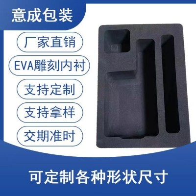 EVA内衬多款式减震内托工具箱异型雕刻成型泡棉黑色eva内托卷材图4