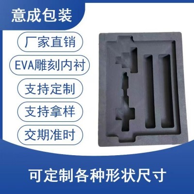 EVA内衬多款式减震内托工具箱异型雕刻成型泡棉黑色eva内托卷材图2