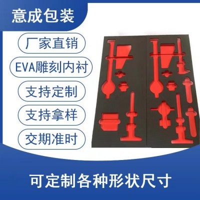 EVA泡沫防震板材厂家防静电背胶成型eva泡绵内衬加工雕刻厂家图2