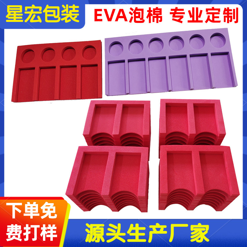 EVA泡棉-蓝
