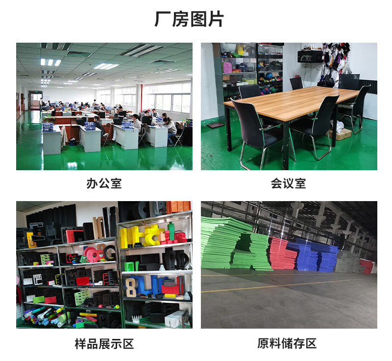 星宏包装详情页1_08