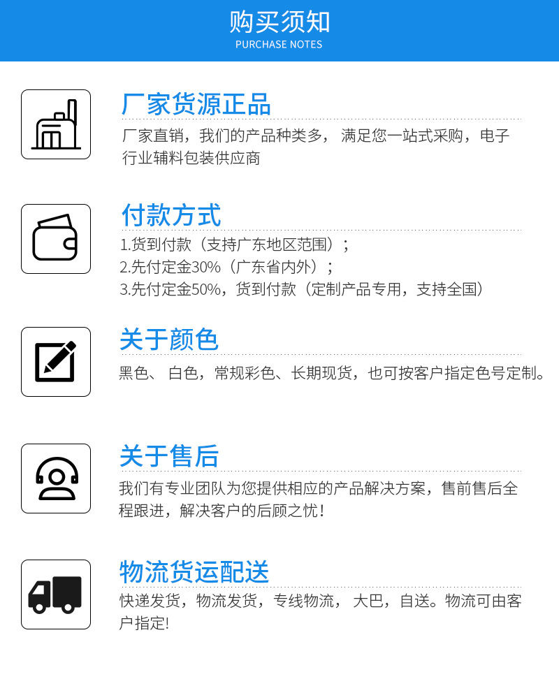 星宏包装详情页1_10