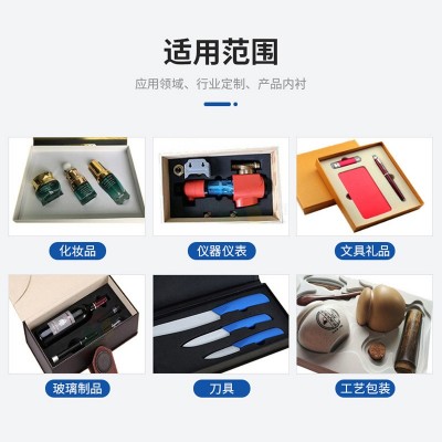 eva海绵内衬雕刻礼盒珠宝包装内衬海绵内胆eva化妆品包装内托材料图3