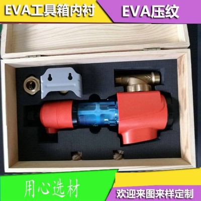 厂家批发内托包装盒内芯eva泡绵内衬防碎保护棉eva制品工具箱内衬图3