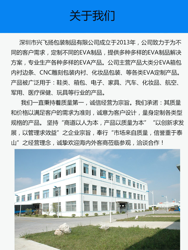 详情页3
