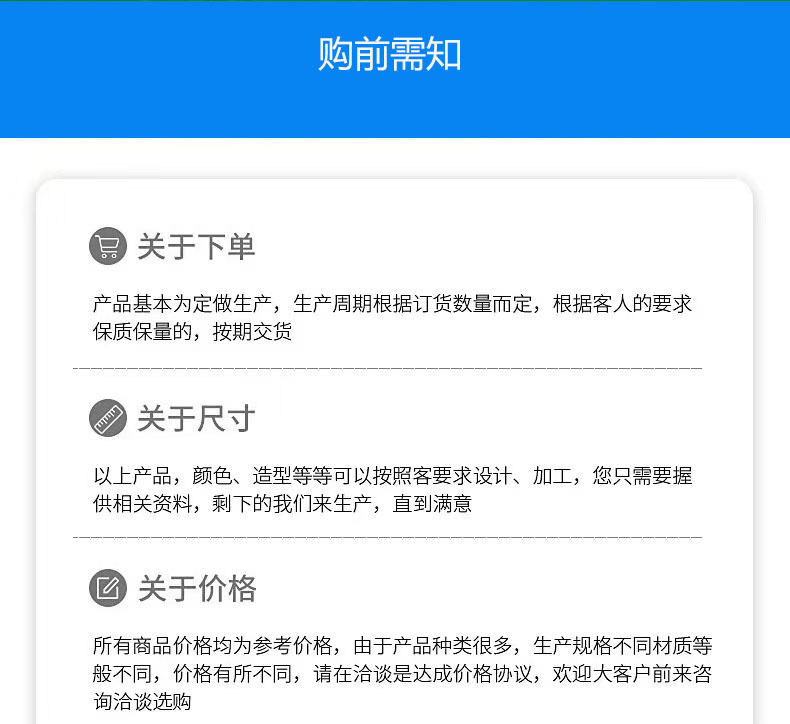 详情页12