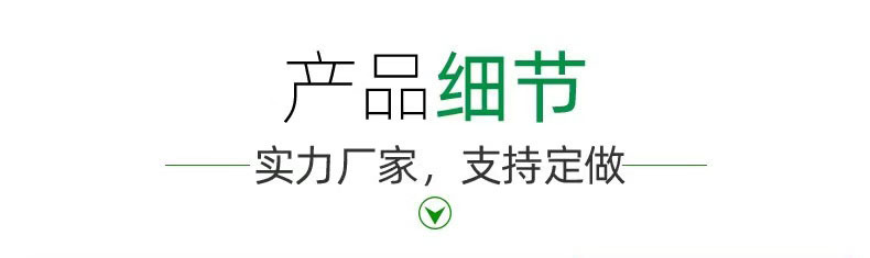 详情页4 (2)