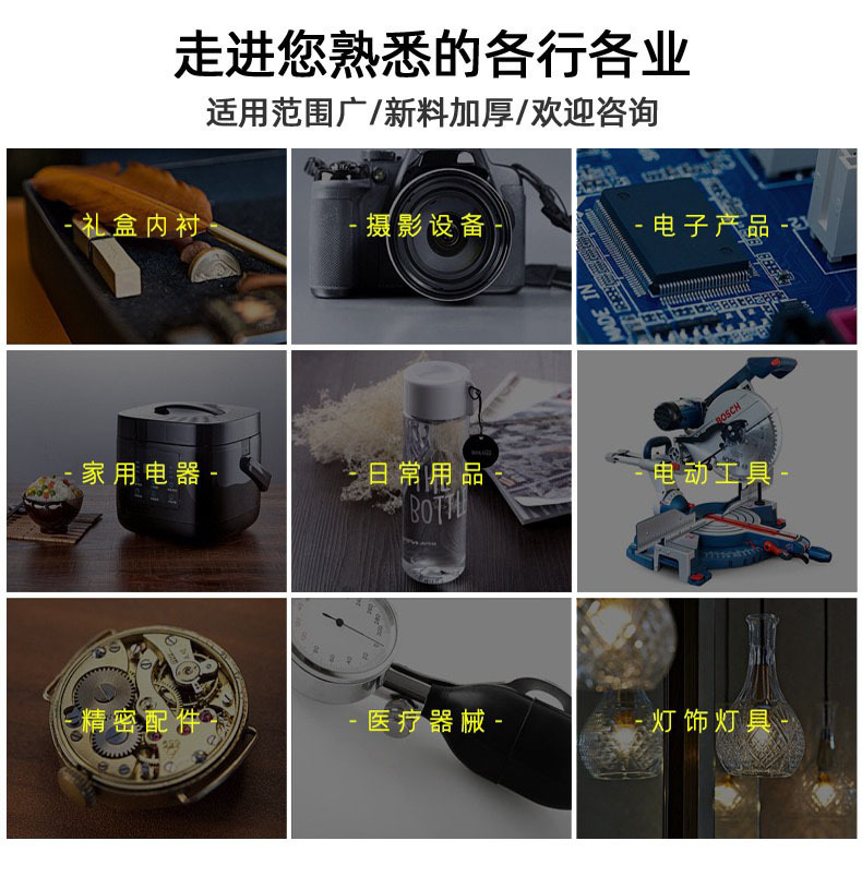 详情页9