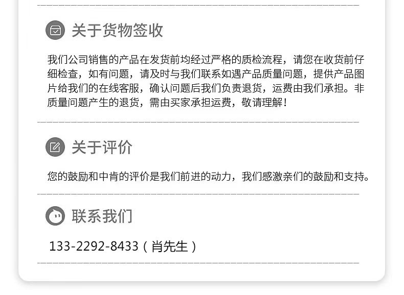 详情页13