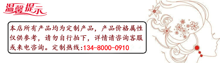 温馨提示.jpg