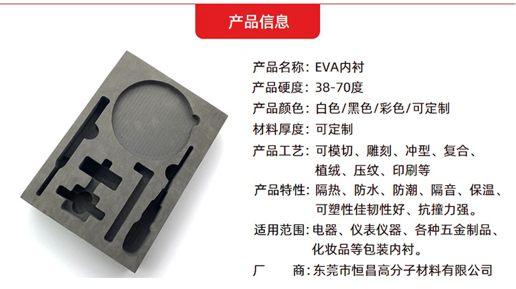 信息.jpg
