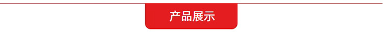 展示.jpg