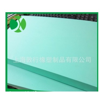 eva制品 eva加工 移位转移盘移位盘护理旋转板用eva泡棉板 厂家生图4