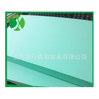 eva制品 eva加工 移位转移盘移位盘护理旋转板用eva泡棉板 厂家生图5