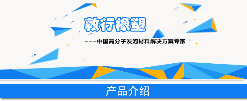 浜у搧浠嬬粛01