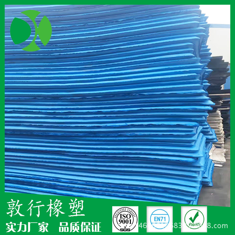 eva泡棉 (50)