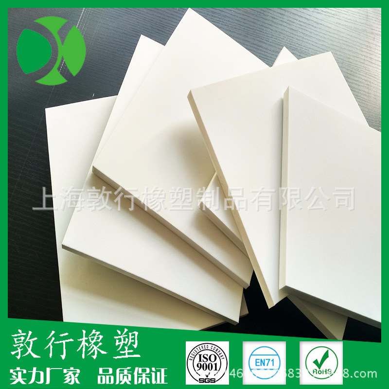 eva泡棉 (11).jpg