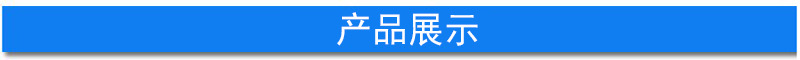 浜у搧浠嬬粛