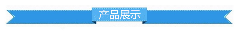 产品展示标题栏