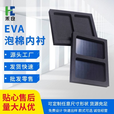 防静电eva托盘eva周转箱防静电泡棉eva雕刻防静电eva内托一体成型图2