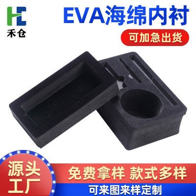 38-80度黑色eva海棉内衬可植绒 彩色绒布单面背胶eva海绵内衬制作图2