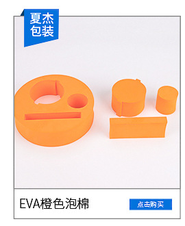 eva内衬-内页_02_02