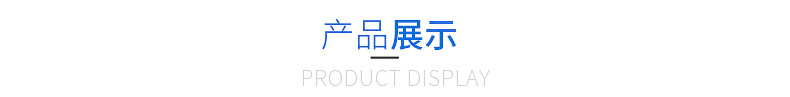 eva内衬-内页_10