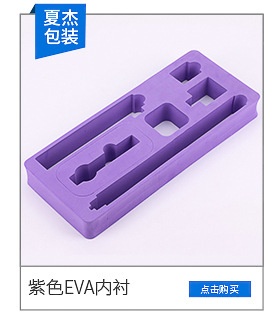eva内衬-内页_02_05