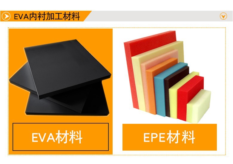 eva内衬详情04.jpg